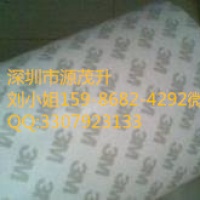 3M9119*3M9119