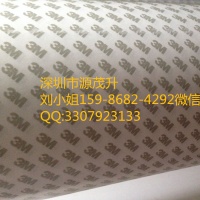 3M9119-50正品