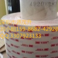 3M9750B導(dǎo)電