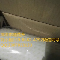 3M9707正品