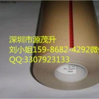 3M9709** 3M9709