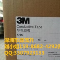 3M7761**3M7761