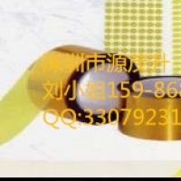 3MCEF-8