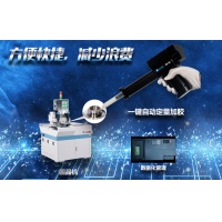 阿萊思斯DJ-10自動加膠槍 固晶機定式量加膠槍