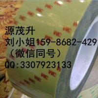3m9449,3m9449,