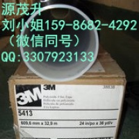3M9452,3M9452,
