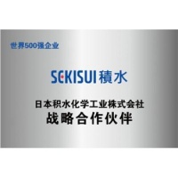 積水5215NAB可模切沖型