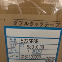 積水5225PSB泡棉雙面膠