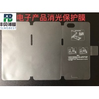 電子產品保護膜