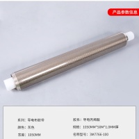 供應(yīng)3M1020BC-10=3M1020BC-10導(dǎo)電膠帶