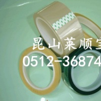 LS耐高溫噴涂保護膜膠帶 過錫爐高溫膠帶 產家直接銷售