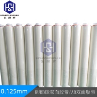 硅膠雙面膠帶0.1mm廠家直銷