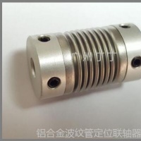 波紋管聯(lián)軸器，  波紋管脹套聯(lián)軸器