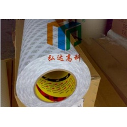 正品3M 9075 雙面膠帶