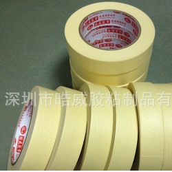 晧威膠帶,全系列美紋紙膠帶,晧威廠家直銷(xiāo)美紋紙膠帶