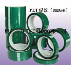 PET綠膠