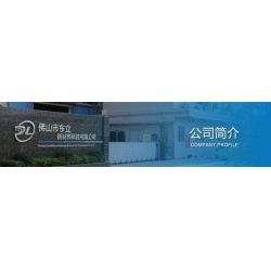 PET單層雙層，托底、排廢PE