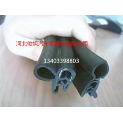 汽車后備箱專用密封條 頂部帶桃泡防塵條