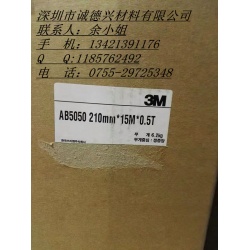 批發(fā)3M4979F=3M4979F