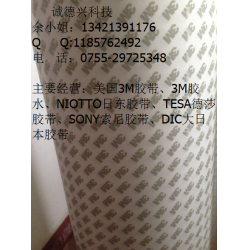 3M9119-50散料。。。。