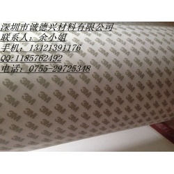3M9119-140散料。。
