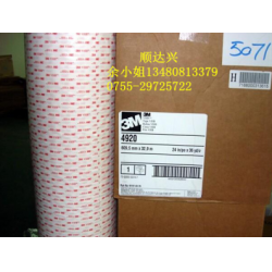 3M4936、3M4936