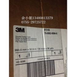 3M9731-140、3M9731-140