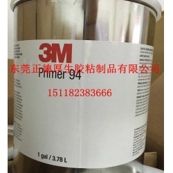 廠家供應(yīng)：3M、日東、索尼膠帶