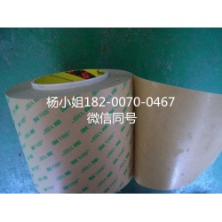 3M9867=3M9867