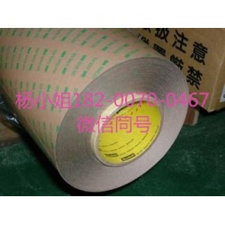 3M9045MP**3M9045MP