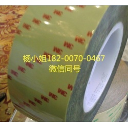 3M9019HL**3M9019HL