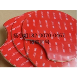 3M7997MP**3M7997MP