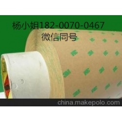 3M7995MP**3M7995MP