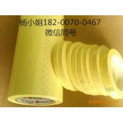 3M7968MP,,3M7968MP