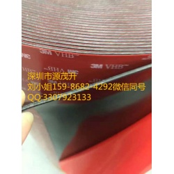 3M4910紅膜
