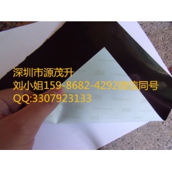 3M7965MP