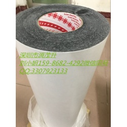 3M7968MP