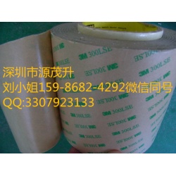 3M7993MP