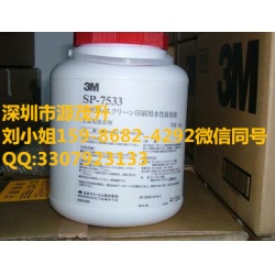 3M8132LE