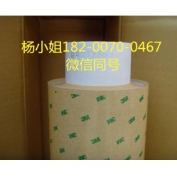 3M7956MP**3M7956MP
