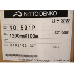 日東No.591P 固定板/零部件的雙面膠帶