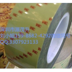 3M9867==3M9867