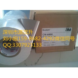 3M920XL=3M920XL