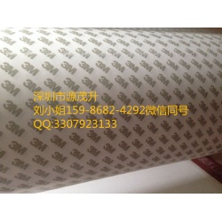 3M9119-50正品