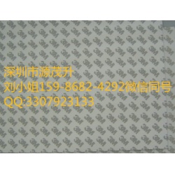 3m9705**3m9705