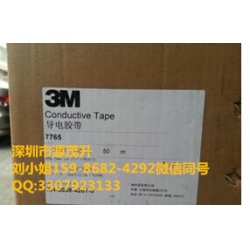 3M7761**3M7761
