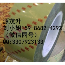 3m9449,3m9449,