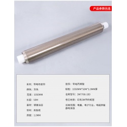 供應(yīng)3M5033BC=3M5033BC=3M5033BC