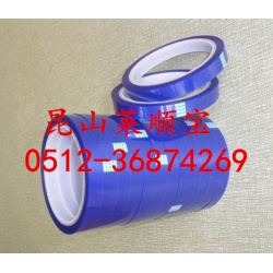 【PET藍(lán)色高溫膠帶 藍(lán)色高溫硅膠膠帶】萊順自售高溫膠帶