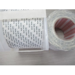 供應(yīng)積水5760膠帶